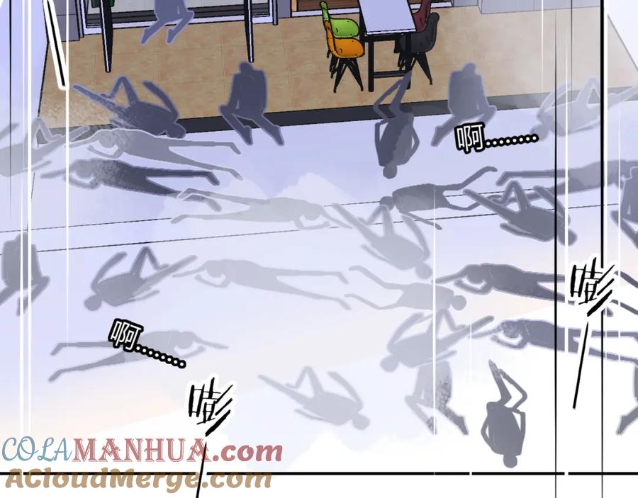 花落成牢 - 第37话 有害垃圾 - 第41张图