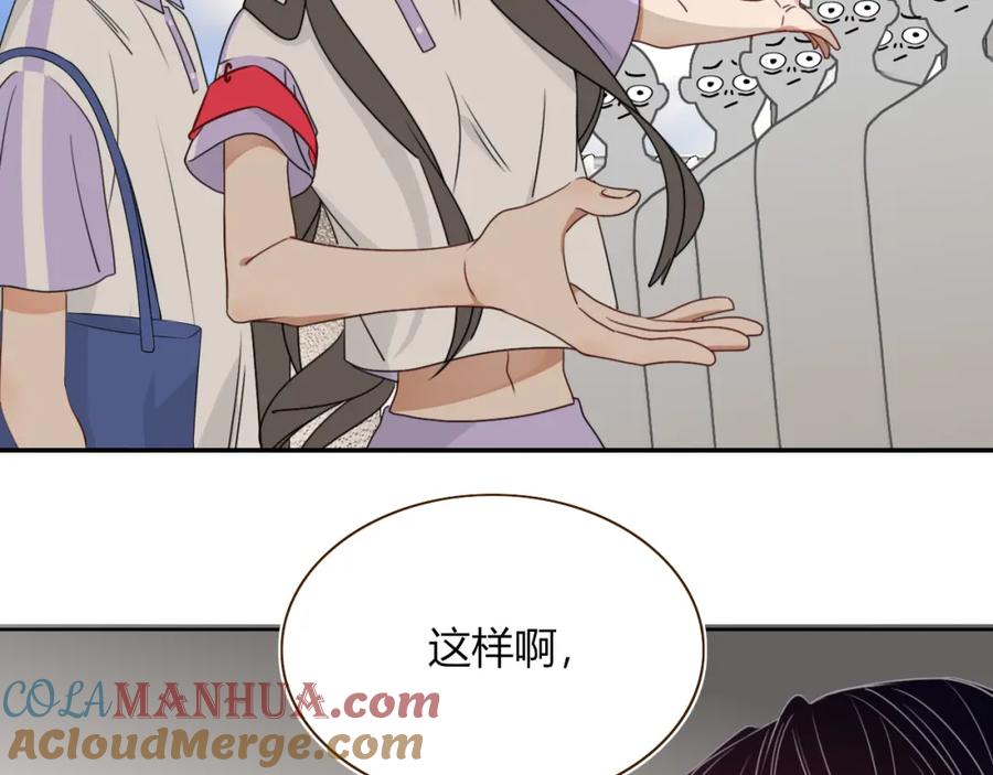 花落成牢 - 第37话 有害垃圾 - 第5张图