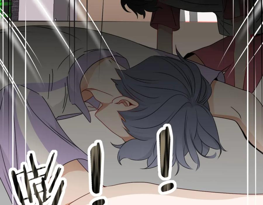 花落成牢 - 第37话 有害垃圾 - 第38张图