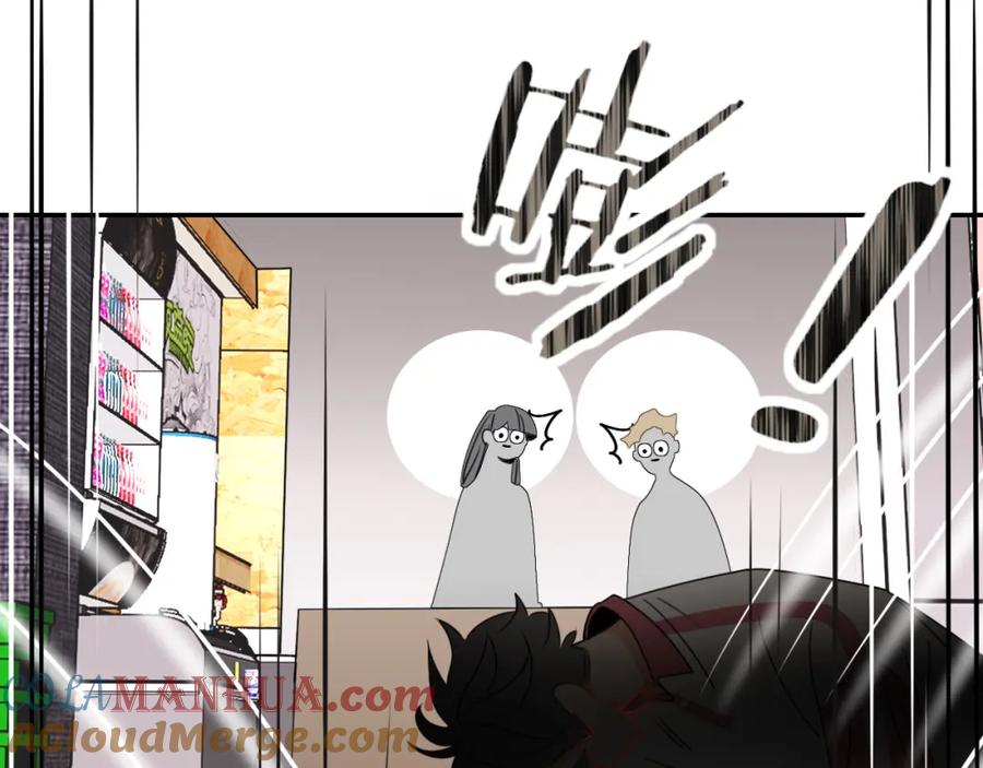 花落成牢 - 第37话 有害垃圾 - 第37张图