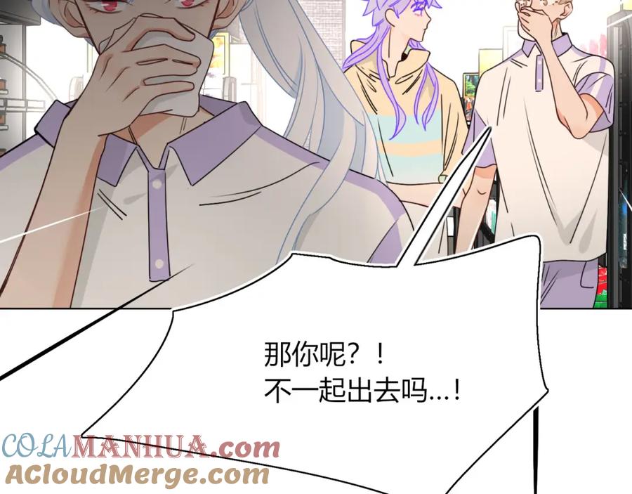 花落成牢 - 第37话 有害垃圾 - 第49张图