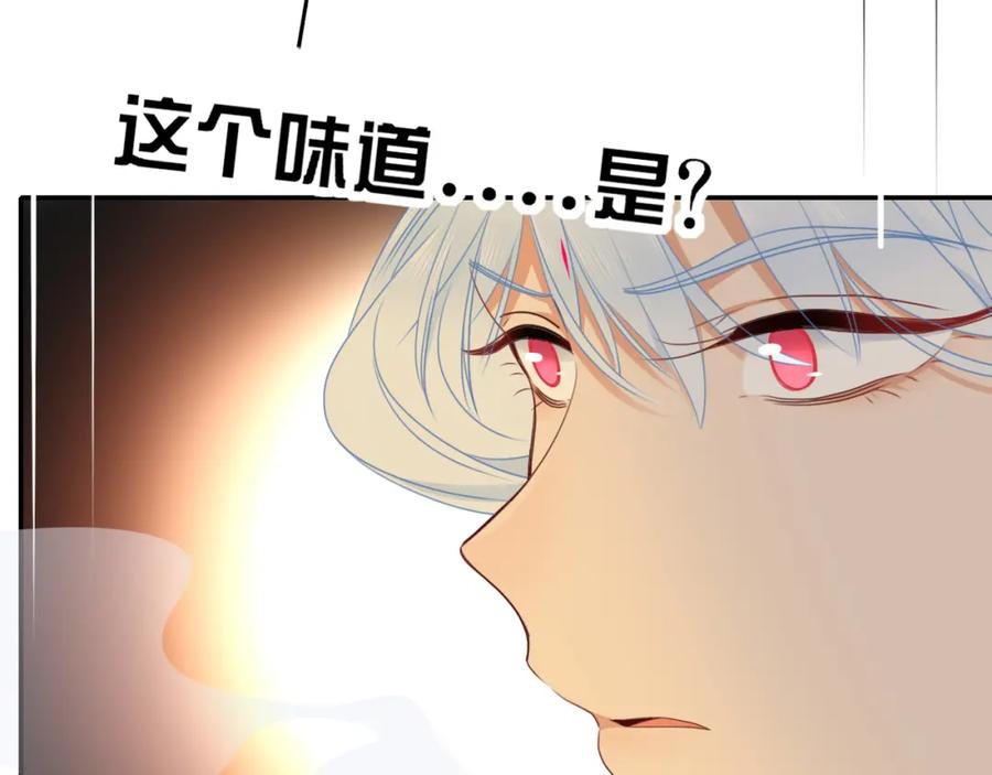 花落成牢 - 第37话 有害垃圾 - 第42张图