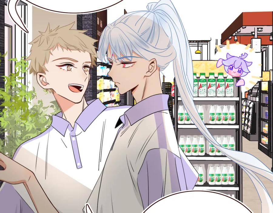 花落成牢 - 第37话 有害垃圾 - 第23张图