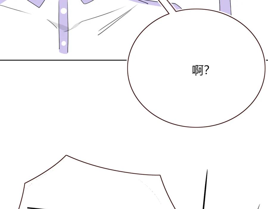 花落成牢 - 第37话 有害垃圾 - 第26张图