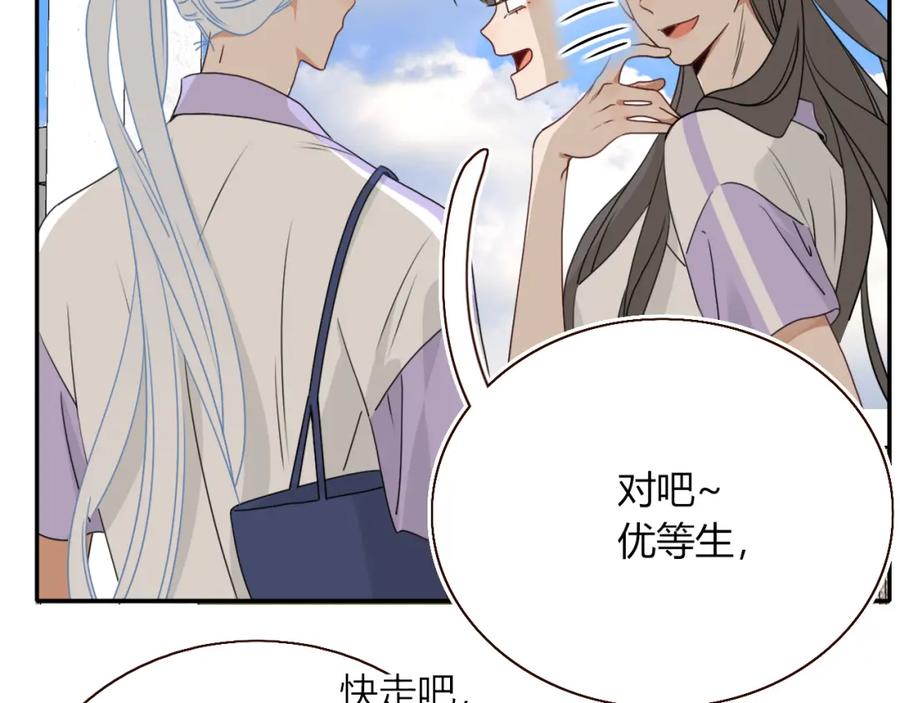 花落成牢 - 第37话 有害垃圾 - 第3张图