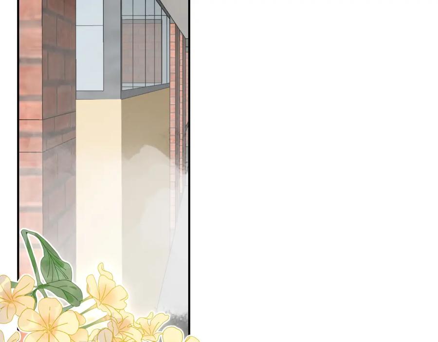 花落成牢 - 第37话 有害垃圾 - 第56张图