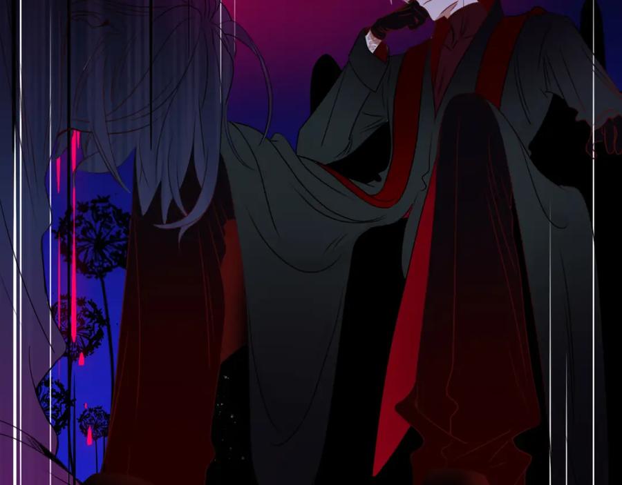 花落成牢 - 第38话 把你抽拽 - 第104张图