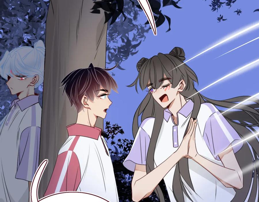 花落成牢 - 第38话 把你抽拽 - 第71张图