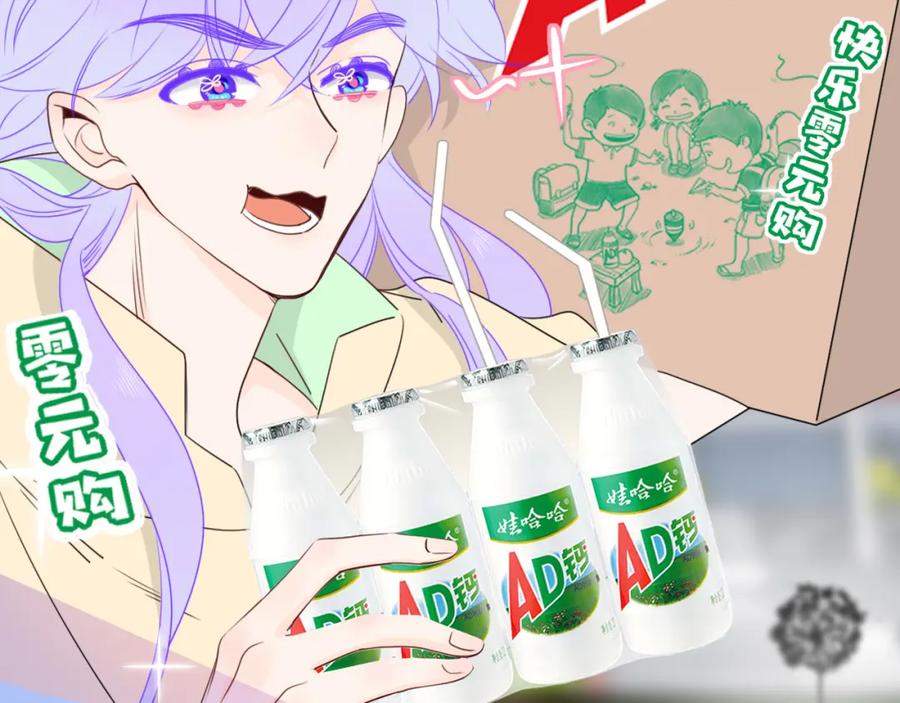 花落成牢 - 第38话 把你抽拽 - 第6张图