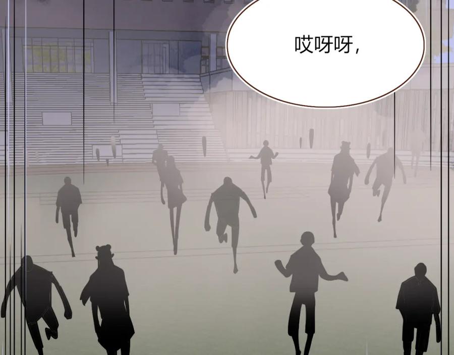 花落成牢 - 第38话 把你抽拽 - 第14张图