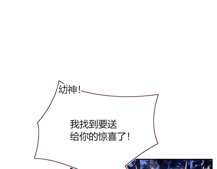 花落成牢 - 第38话 把你抽拽 - 第68张图