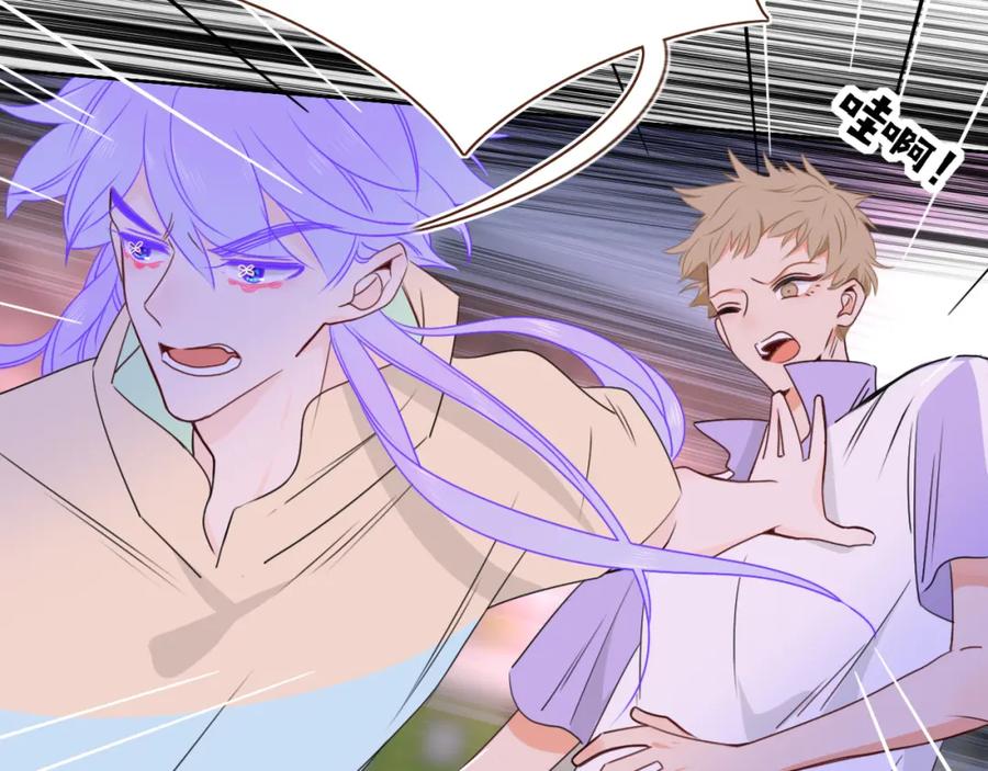 花落成牢 - 第38话 把你抽拽 - 第26张图