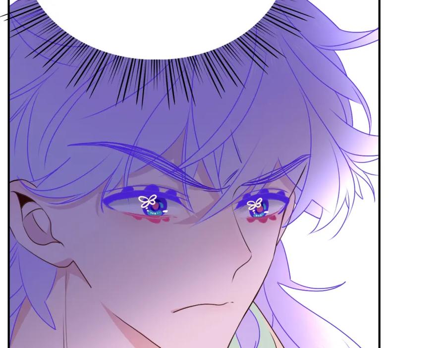 花落成牢 - 第38话 把你抽拽 - 第18张图