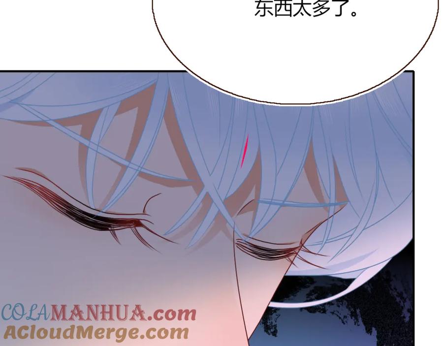 花落成牢 - 第38话 把你抽拽 - 第61张图