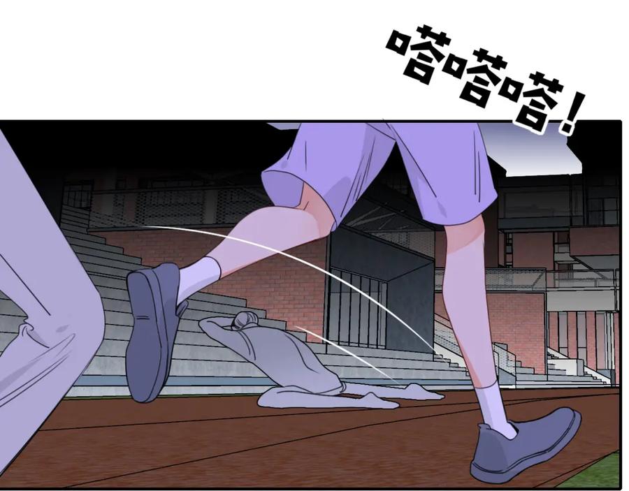 花落成牢 - 第38话 把你抽拽 - 第2张图