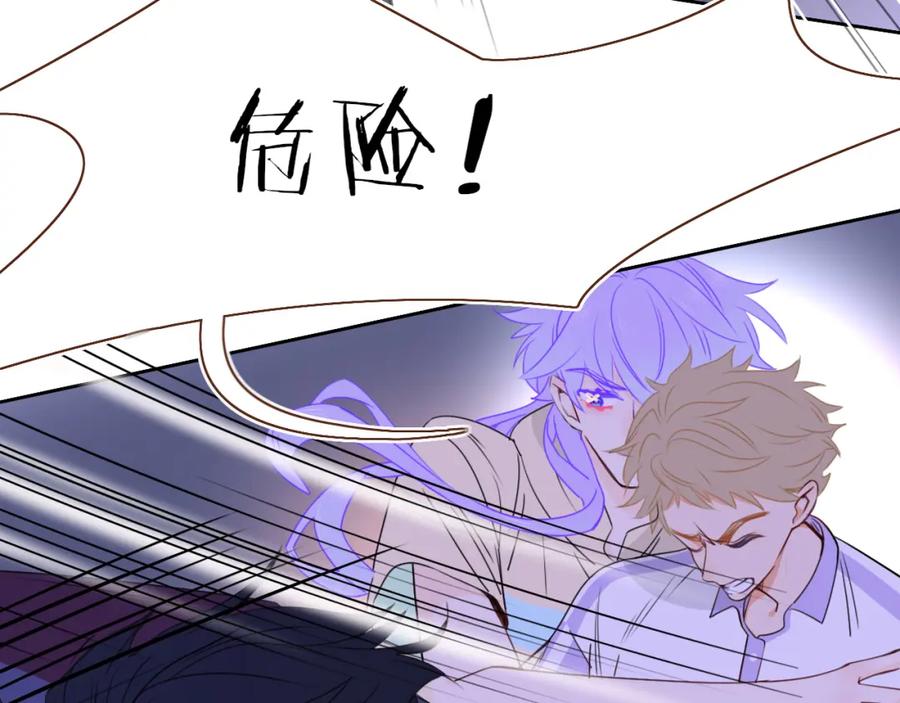 花落成牢 - 第38话 把你抽拽 - 第12张图