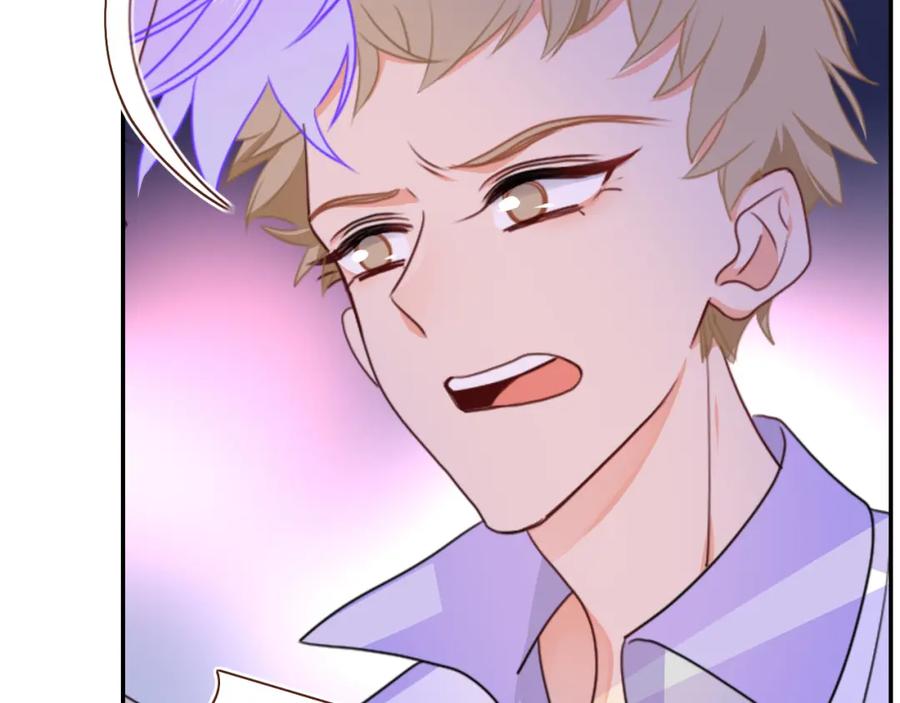 花落成牢 - 第38话 把你抽拽 - 第28张图