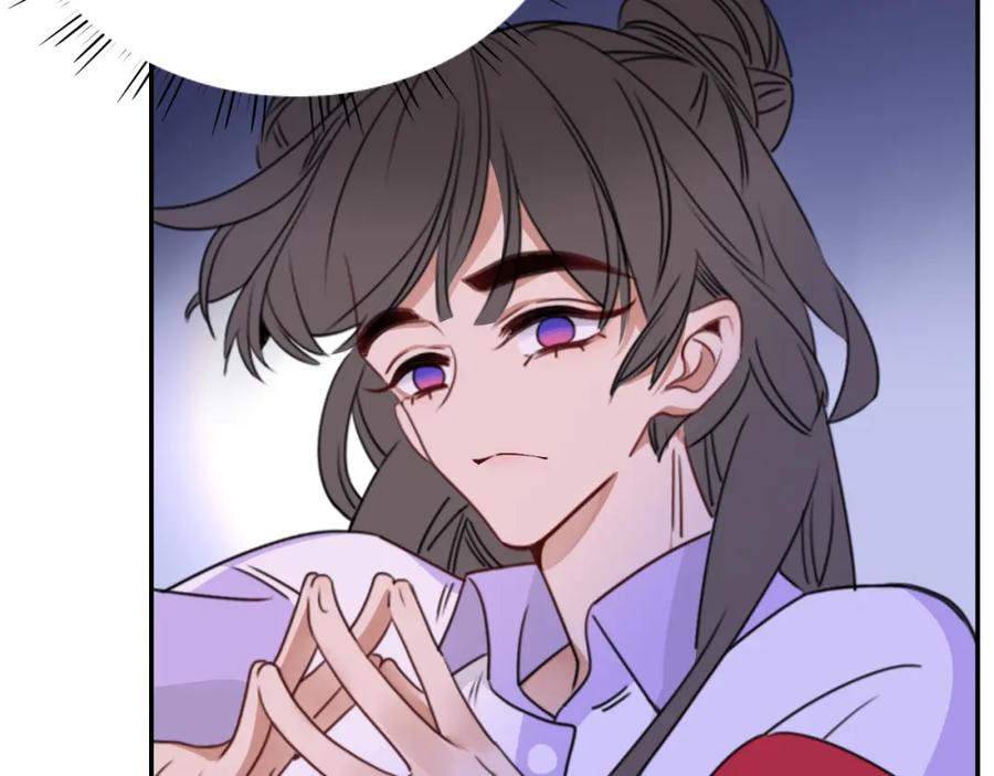 花落成牢 - 第38话 把你抽拽 - 第22张图