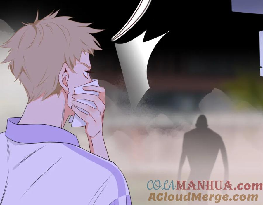 花落成牢 - 第38话 把你抽拽 - 第9张图