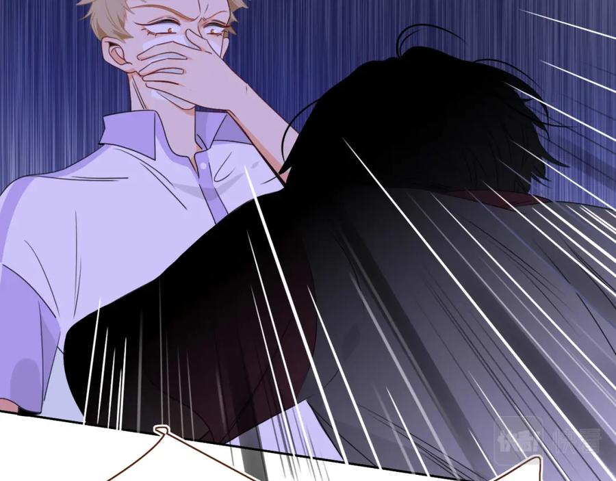 花落成牢 - 第38话 把你抽拽 - 第11张图