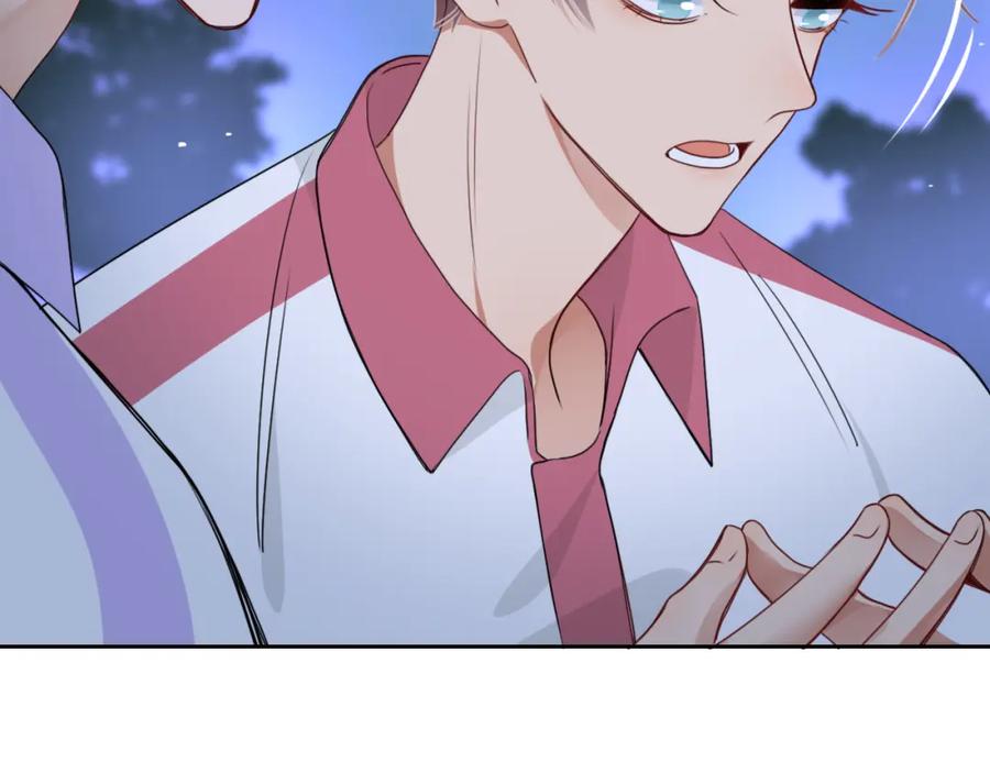 花落成牢 - 第38话 把你抽拽 - 第55张图