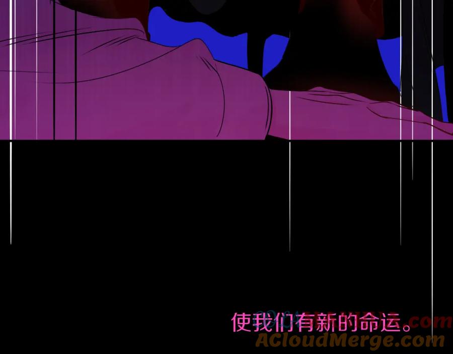 花落成牢 - 第38话 把你抽拽 - 第105张图