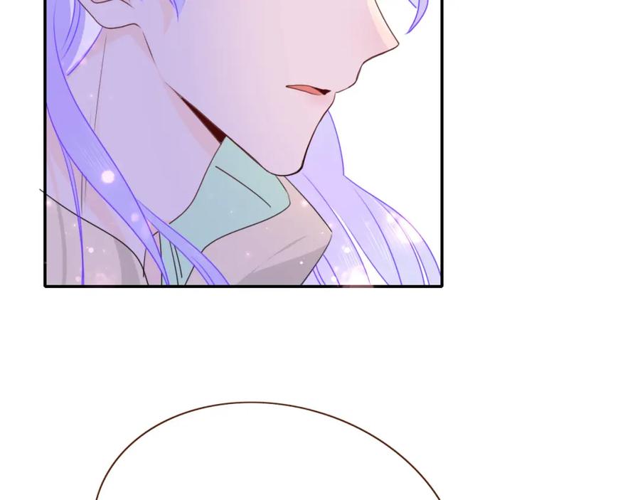 花落成牢 - 第38话 把你抽拽 - 第32张图