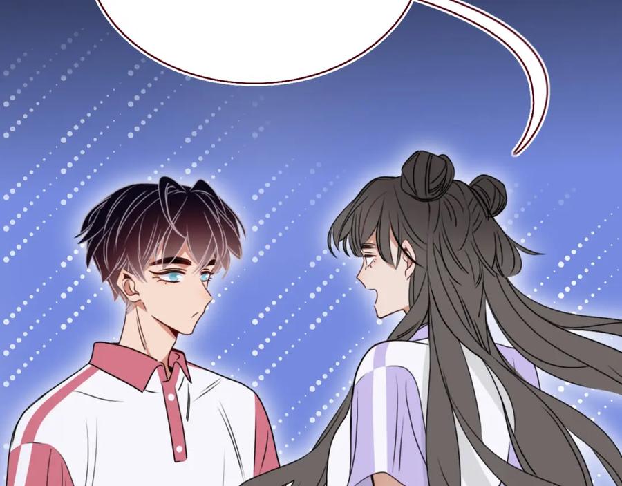 花落成牢 - 第38话 把你抽拽 - 第75张图