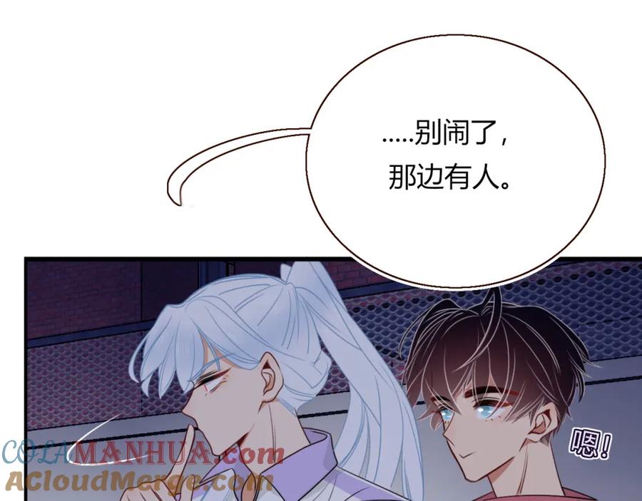 花落成牢 - 第39话 降临 - 第37张图