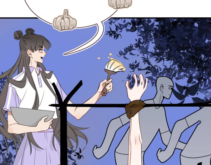 花落成牢 - 第39话 降临 - 第3张图