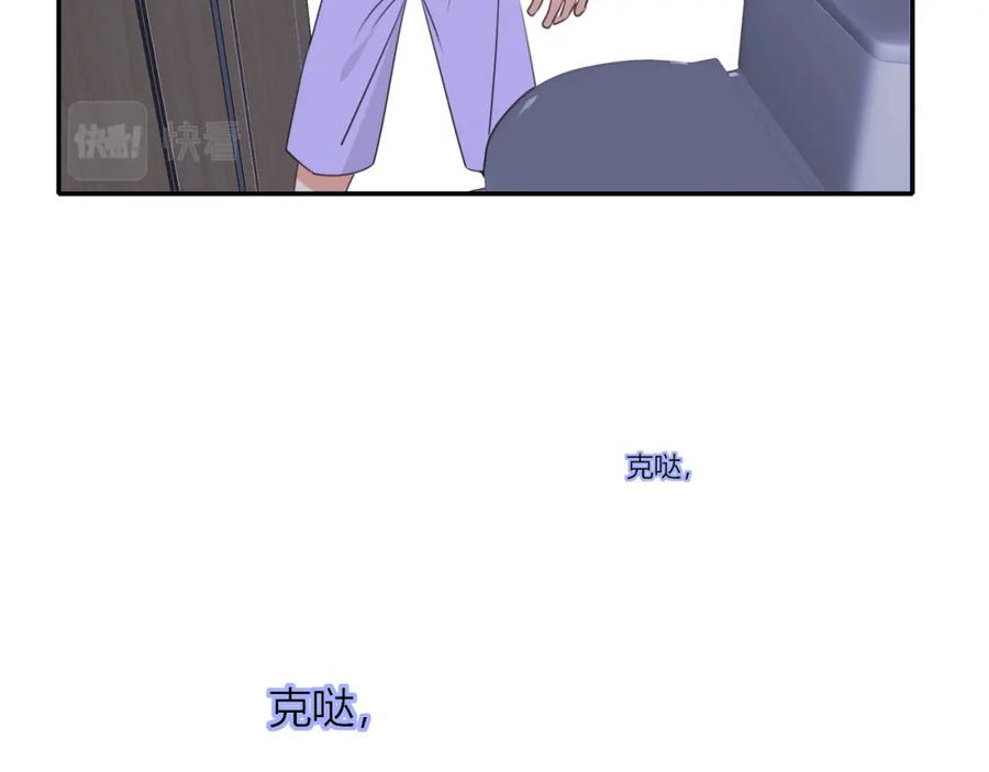 花落成牢 - 第39话 降临 - 第91张图