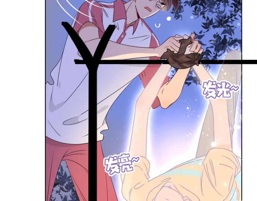 花落成牢 - 第39话 降临 - 第12张图