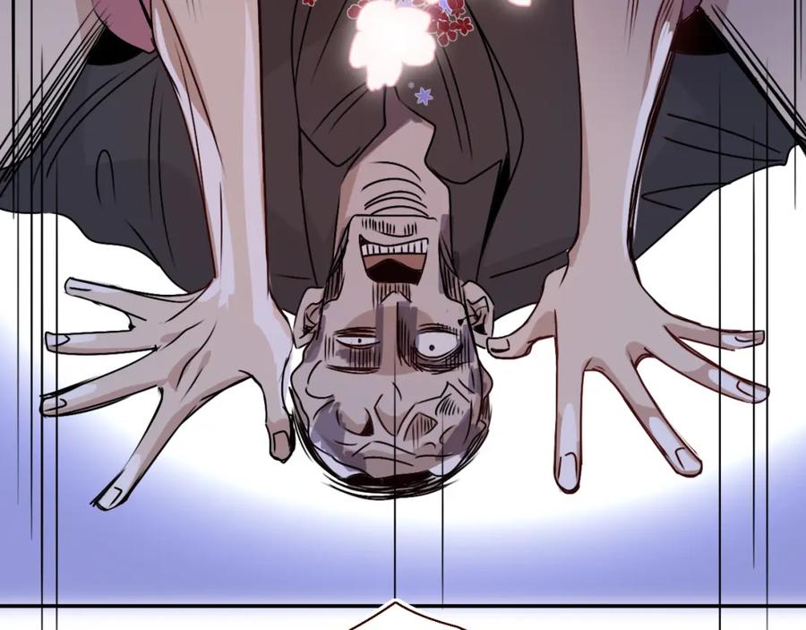 花落成牢 - 第39话 降临 - 第54张图