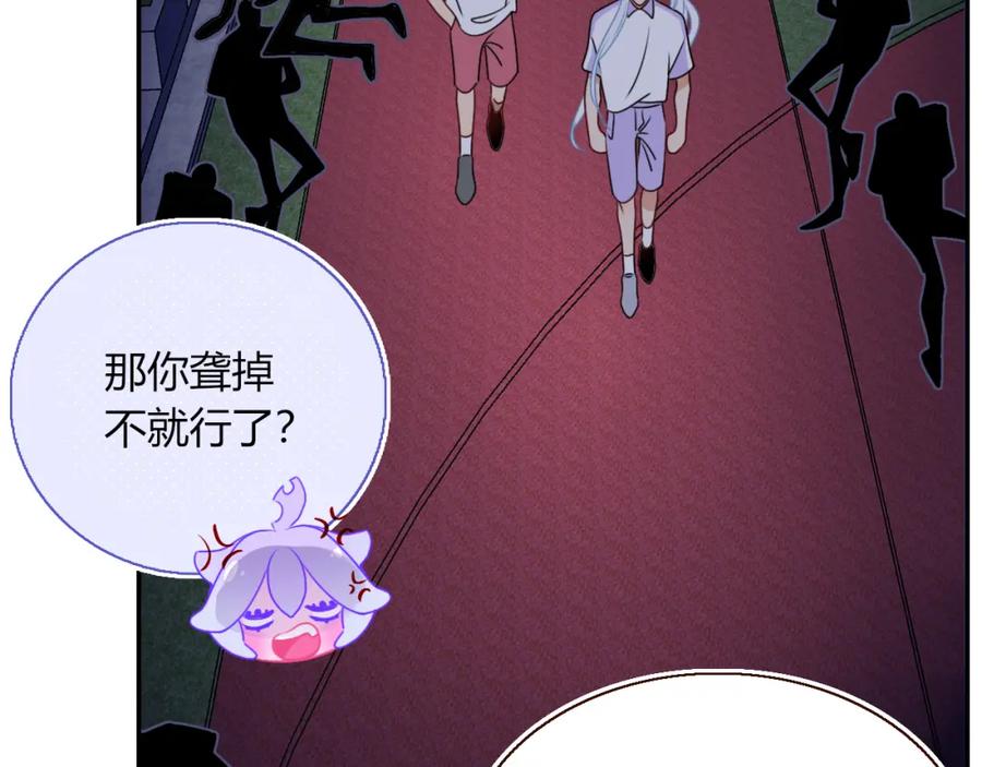 花落成牢 - 第39话 降临 - 第35张图