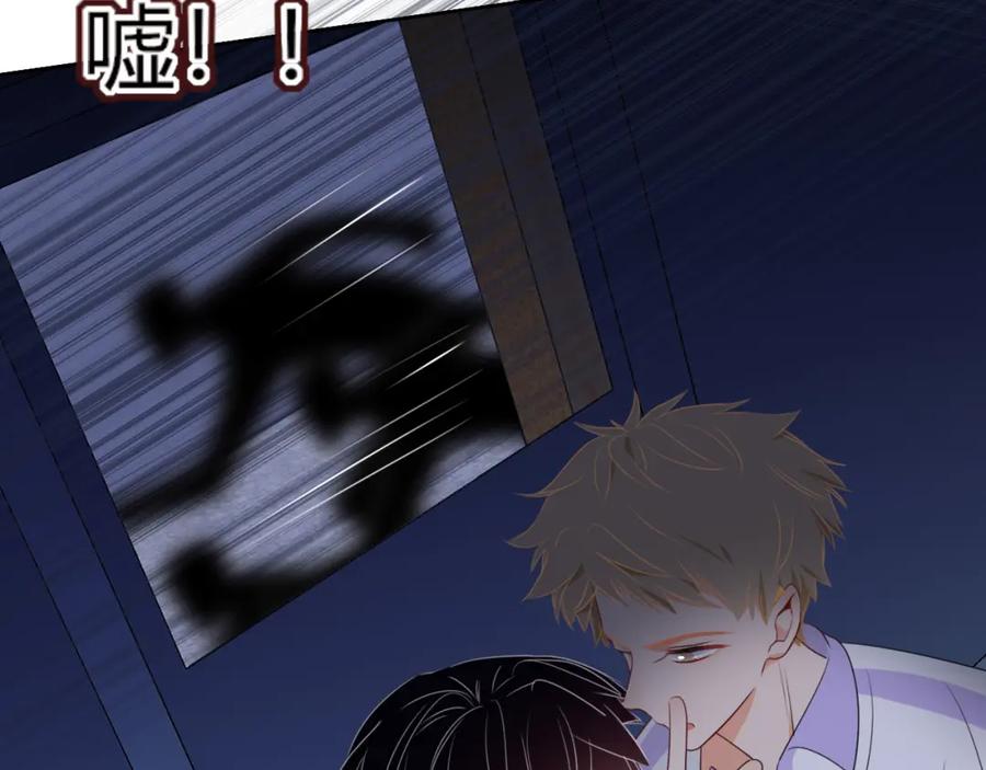 花落成牢 - 第39话 降临 - 第74张图