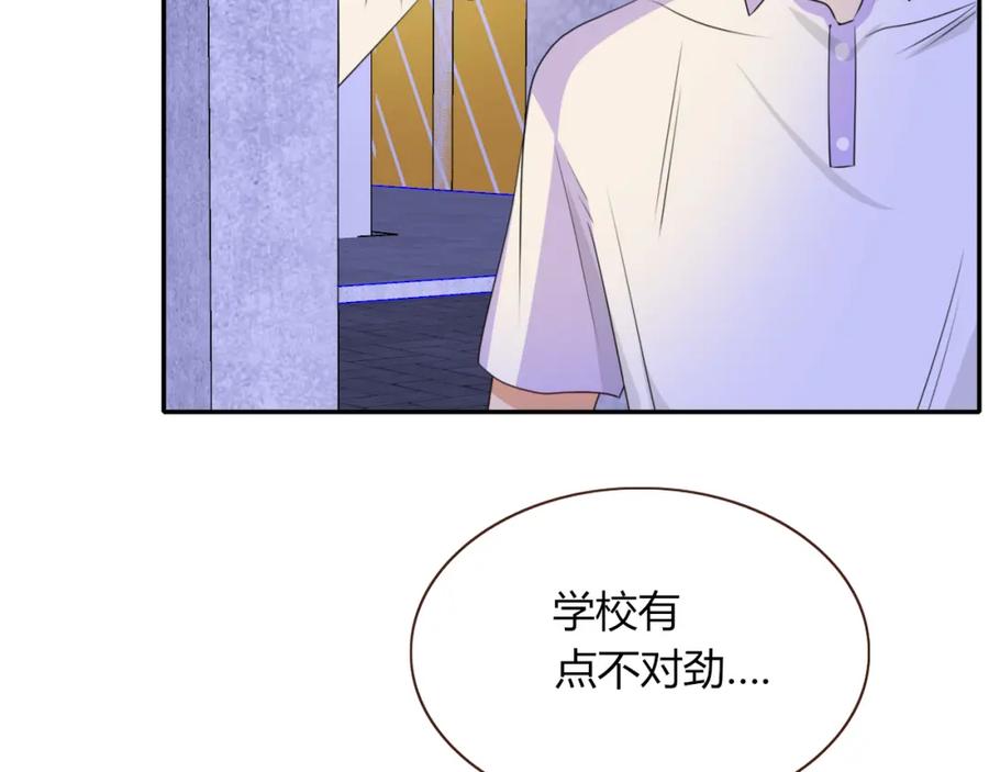 花落成牢 - 第39话 降临 - 第27张图