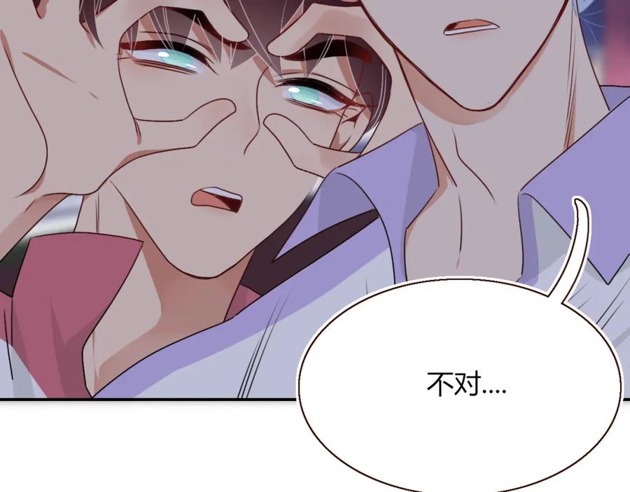 花落成牢 - 第39话 降临 - 第42张图