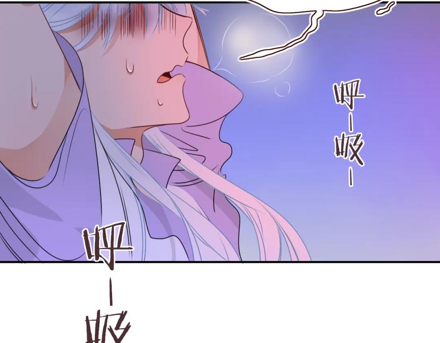 花落成牢 - 第39话 降临 - 第115张图