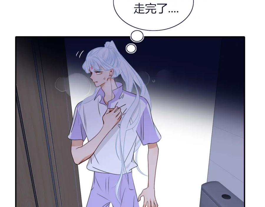 花落成牢 - 第39话 降临 - 第90张图