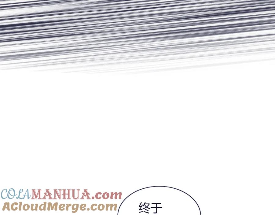 花落成牢 - 第39话 降临 - 第89张图