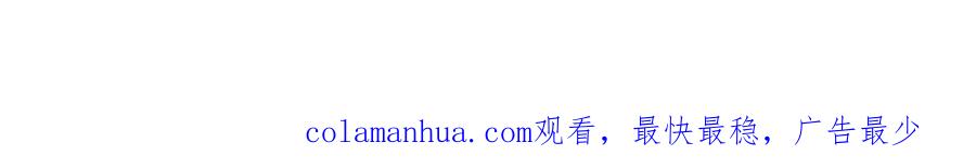 花落成牢 - 第39话 降临 - 第128张图