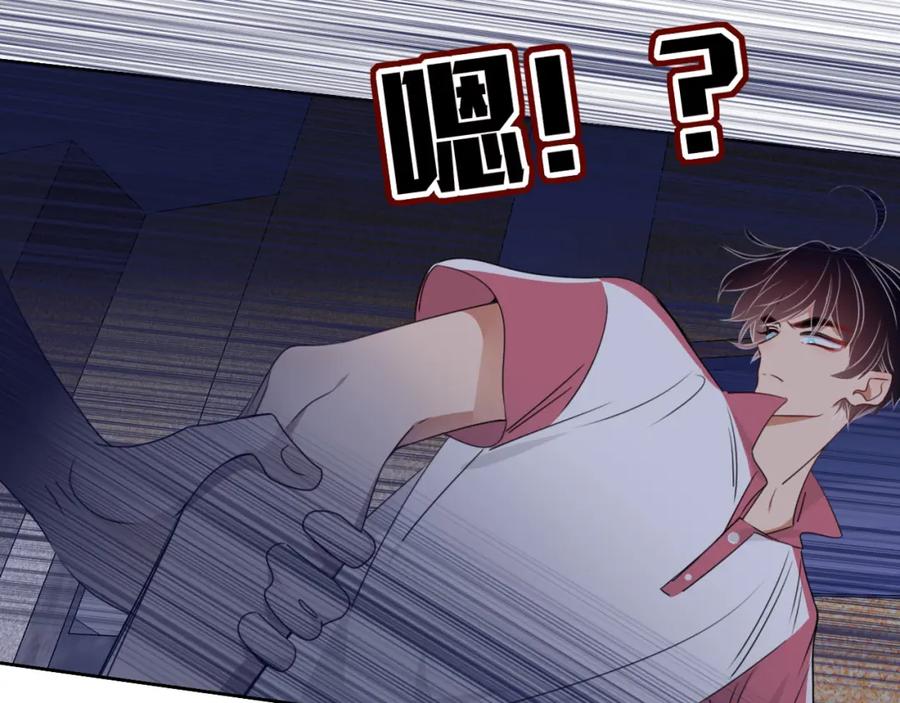 花落成牢 - 第39话 降临 - 第71张图