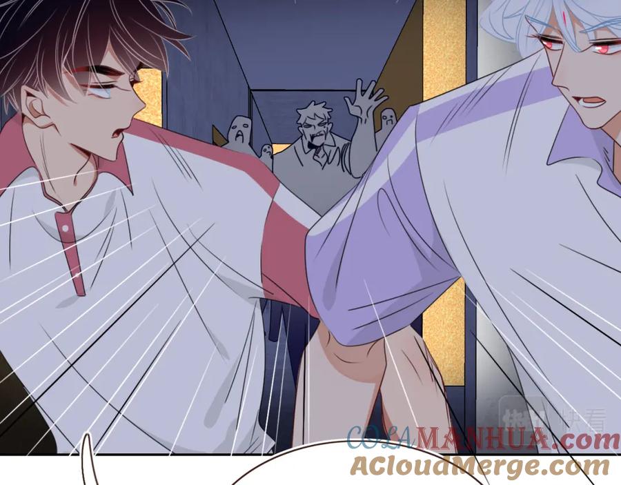 花落成牢 - 第39话 降临 - 第61张图