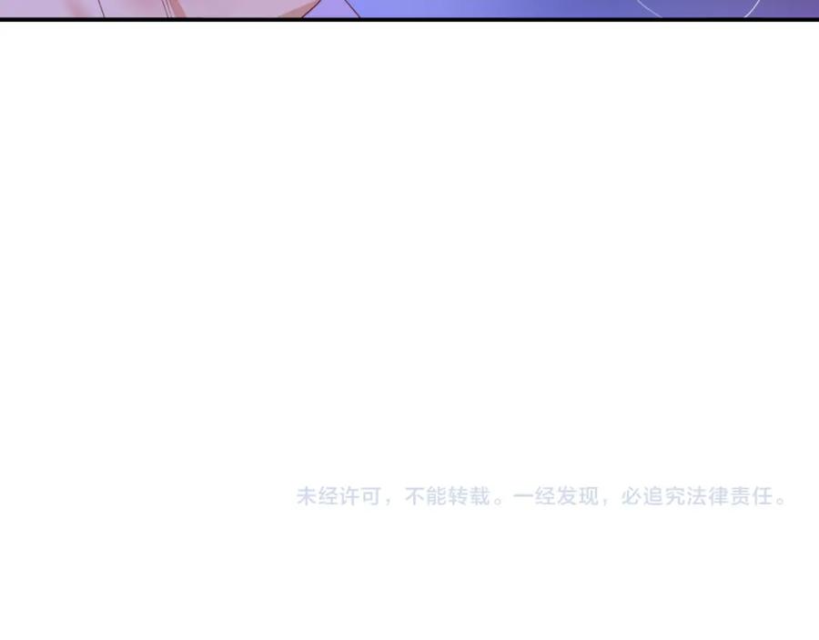 花落成牢 - 第39话 降临 - 第122张图