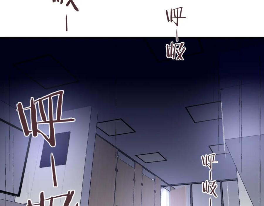 花落成牢 - 第39话 降临 - 第116张图