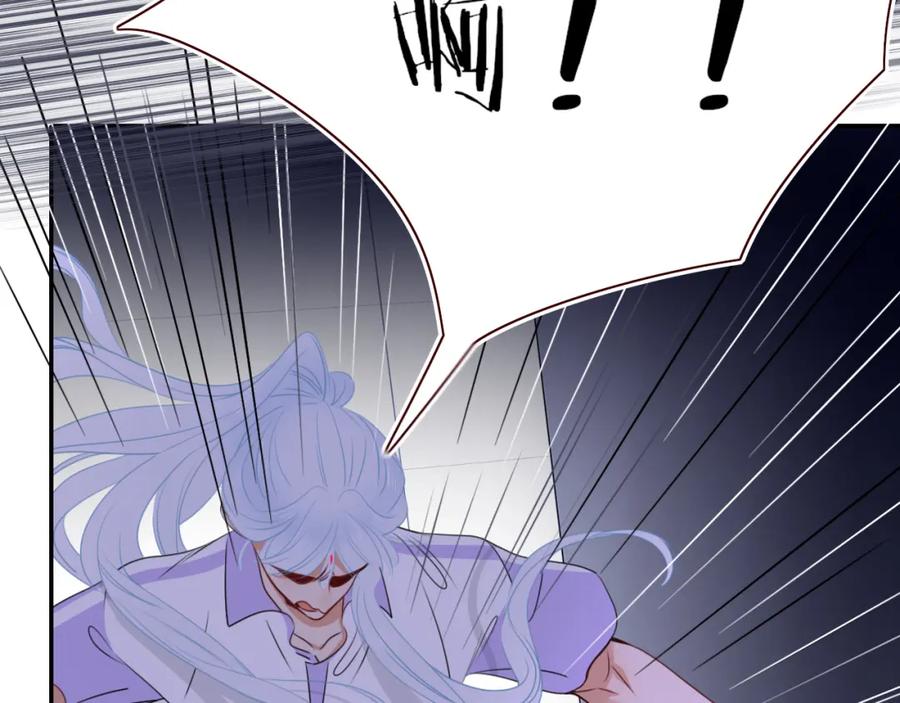 花落成牢 - 第39话 降临 - 第104张图