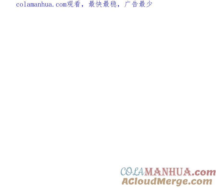 花落成牢 - 第39话 降临 - 第1张图