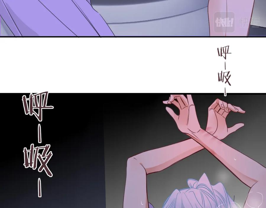 花落成牢 - 第39话 降临 - 第112张图