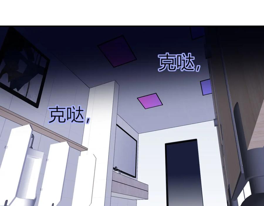 花落成牢 - 第39话 降临 - 第92张图