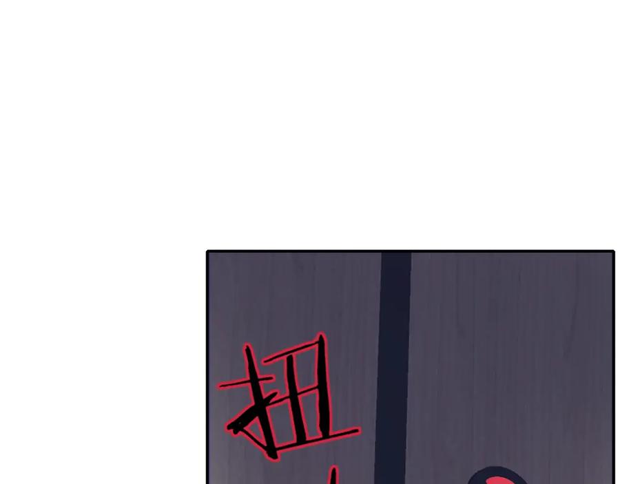 花落成牢 - 第39话 降临 - 第95张图